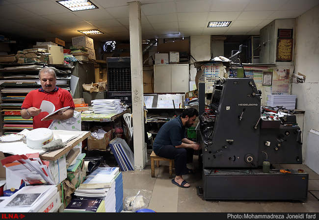 چرخ اقتصاد از چرخش بازوان کارگران می چرخد