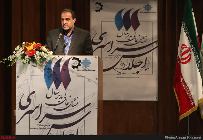 اجلاس سراسری نشان عالی مدیر سال