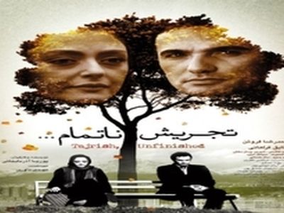 پوریا آذر بایجانی: با گران شدن سفره‌ها؛ ارزش‌ها از بین رفته‌است
