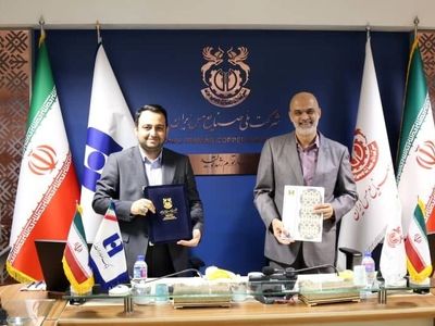 مدیرعامل شرکت ملی مس و بانک صادرات تفاهم‌نامه همکاری امضا کردند