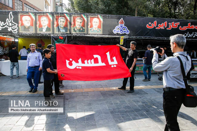 مراسم پیاده‌روی جاماندگان اربعین حسینی در تهران/ 2