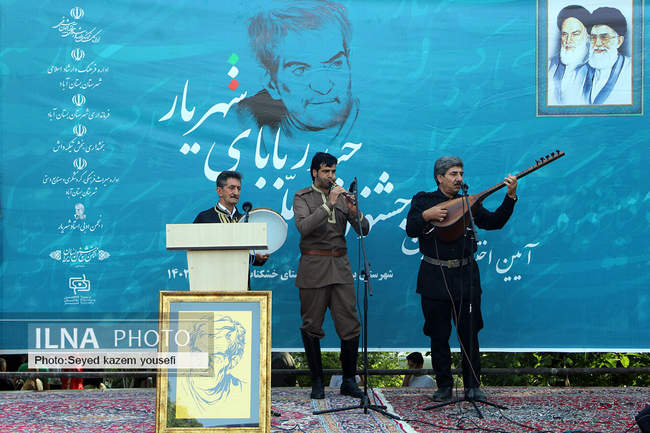 مراسم اختتامیه دومین جشنواره حیدربابای شهریار