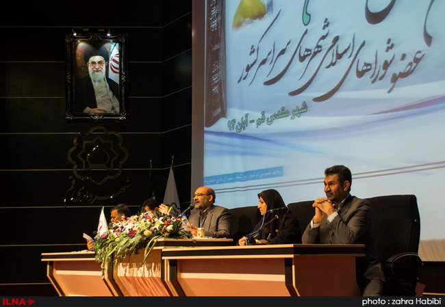 اولین همایش بانوان عضو شوراهای شهرهای سراسر کشور / قم