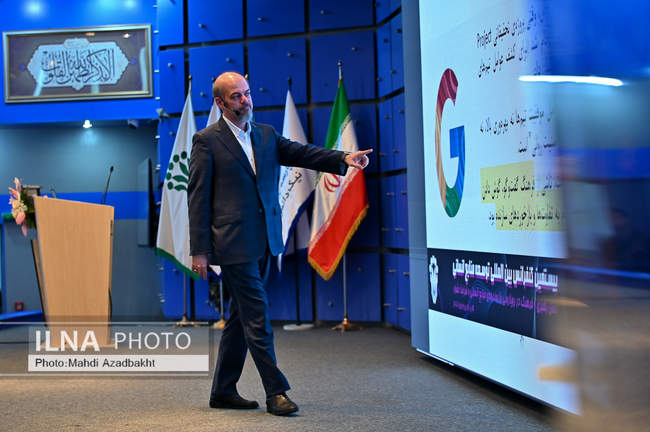 بیستمین کنفرانس بین المللی توسعه منابع انسانی