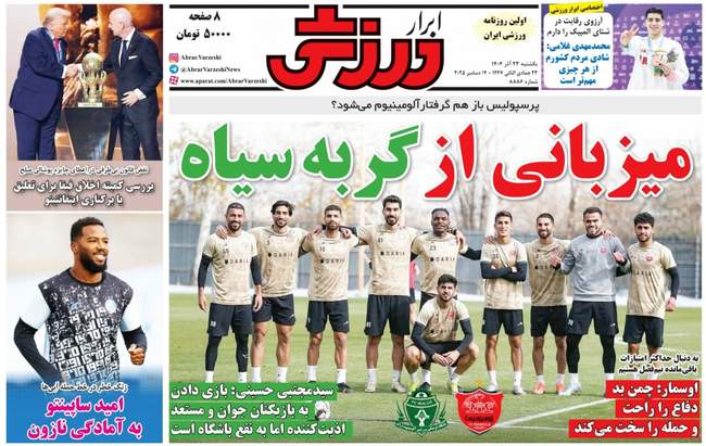 پرسپولیس در نیم فصل چهار خرید دارد/ جدایی زود هنگام ستاره سرخ ها