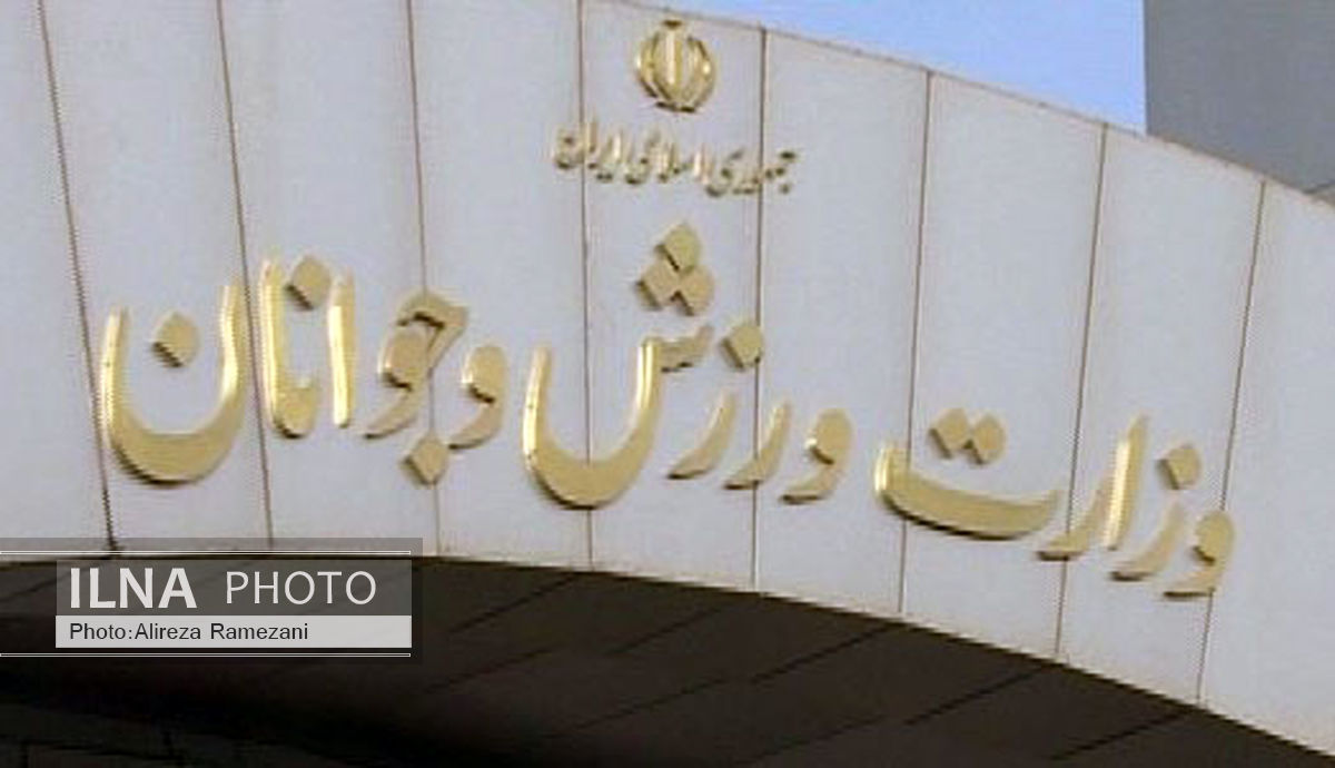 پیام تسلیت وزارت ورزش در پی درگذشت ناگهانی کاپیتان پرسپولیس