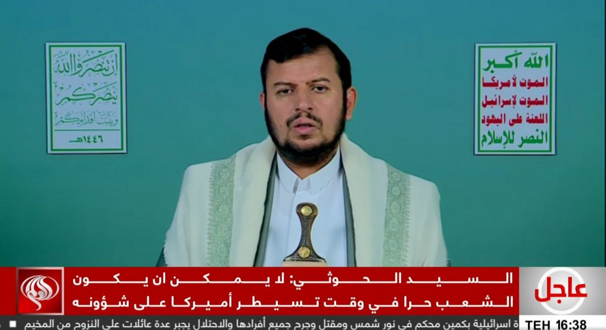 آغاز سخنرانی رهبر انصارالله یمن