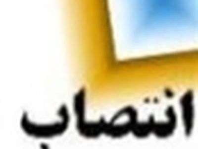 سرپرست جدید اداره کل روابط عمومی استانداری البرز منصوب شد