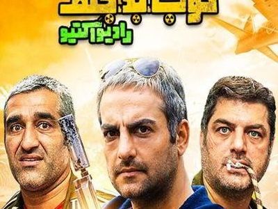 دانلود قسمت سیزدهم سریال قورباغه کامل با لینک مستقیم