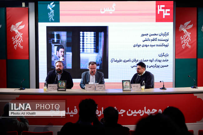 روز چهارم چهل‌وچهارمین جشنواره‌ فیلم فجر 