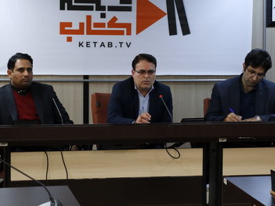 رونمایی از نشان، هویت بصری و برنامه‌های جدید «شبکه کتاب»