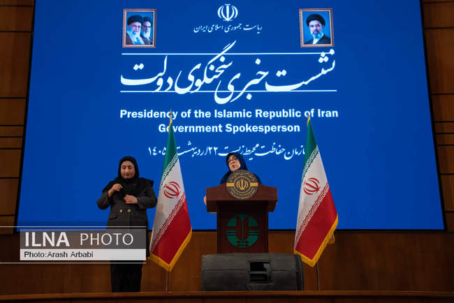 نشست خبری سخنگوی دولت
