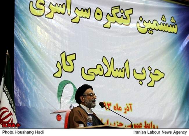 ششمین کنگره حزب اسلامی کار