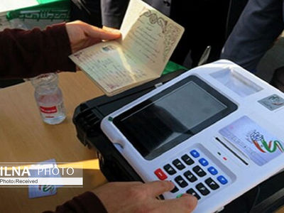 برگزاری انتخابات الکترونیک در چهار حوزه انتخابیه