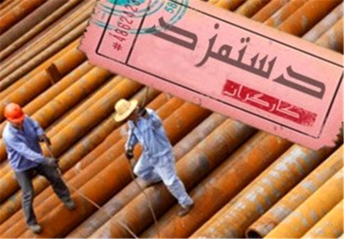 تعیین حداقل دستمزد براساس تورم اشتباه است/سبد معیشت باید ملاک باشد