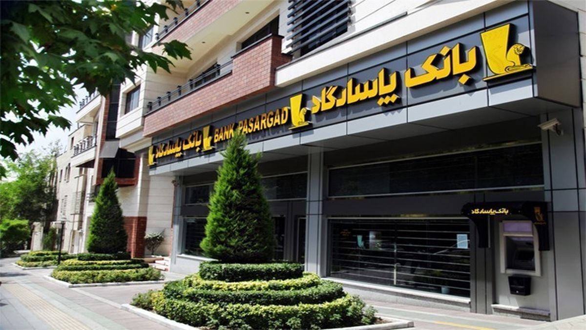 بانک پاسارگاد برای مقابله با کرونا سنگ تمام گذاشت
