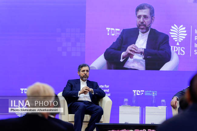 کنفرانس بین‌المللی «حقوق بین‌الملل تحت تهاجم، تجاوز و دفاع»