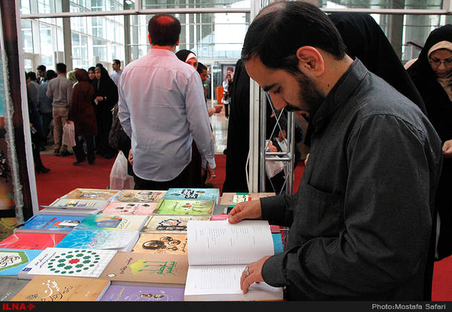  بیست و نهمین نمایشگاه کتاب تهران 