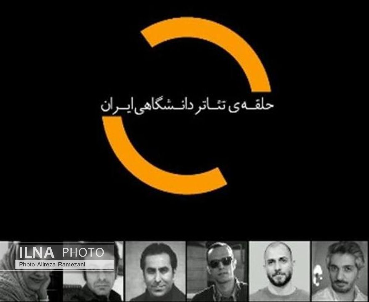 درباره وضعیت خانه تئاتر سکوت نکنید