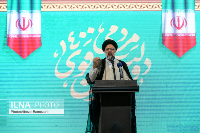 سخنرانی حجت الاسلام و المسلمین سید ابراهیم رئیسى در جمع علما و شخصیت 