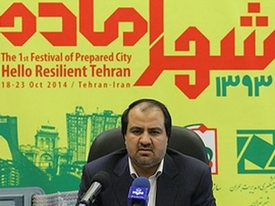 نشست خبری نخستین جشنواره شهرآماده
