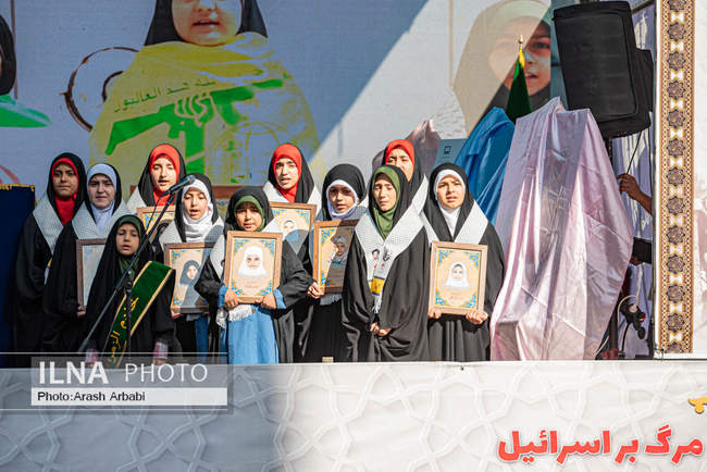 راهپیمایی گرامیداشت روز ۱۳ آبان