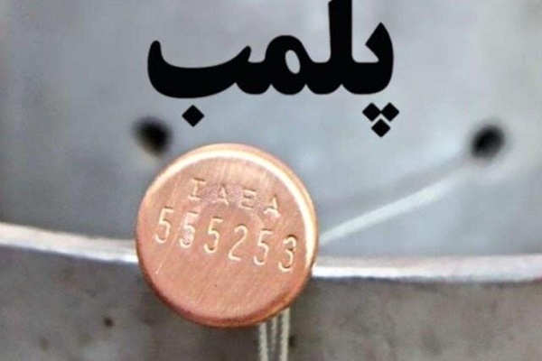 دستور قضایی برای پلمب گالری جواهرآلات «نور»