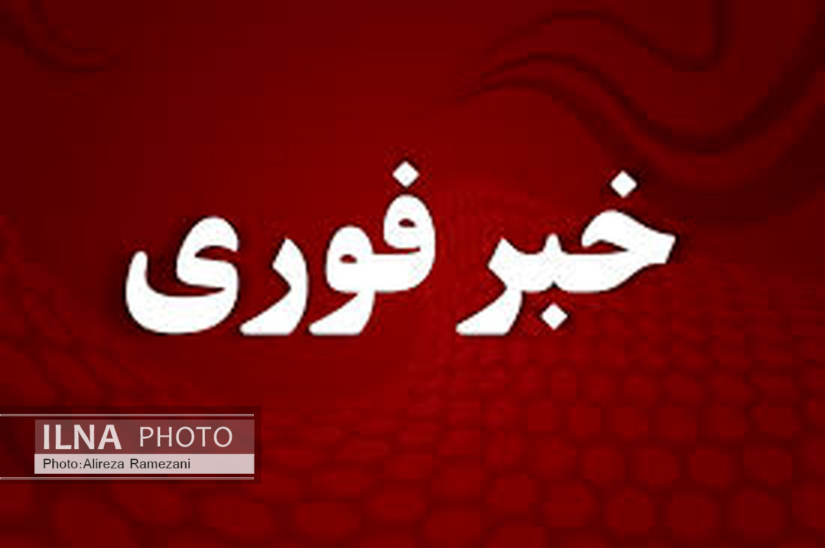 یک بالگرد در دریاچه چیتگر سقوط کرد