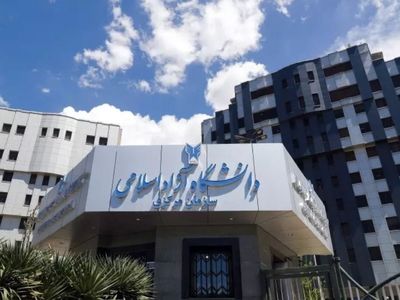 جزئیات اعطای تسهیلات بانک ملی به دانشجویان دانشگاه آزاد اسلامی اعلام شد