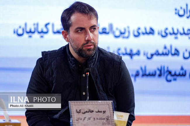 روز سوم چهل‌وچهارمین جشنواره‌ فیلم فجر