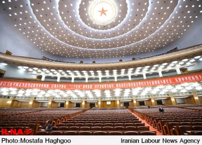 بازدید از پارلمان