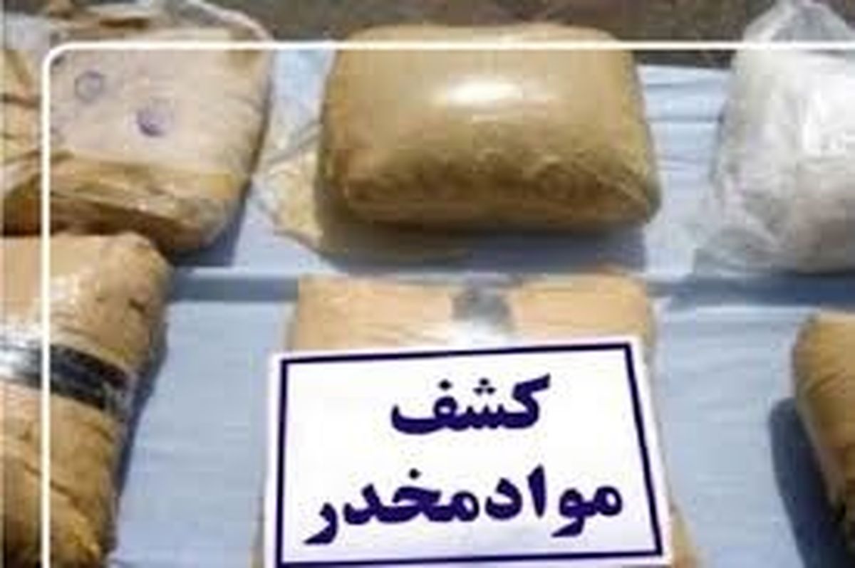 کشف 30 کیلو حشیش در سوادکوه 