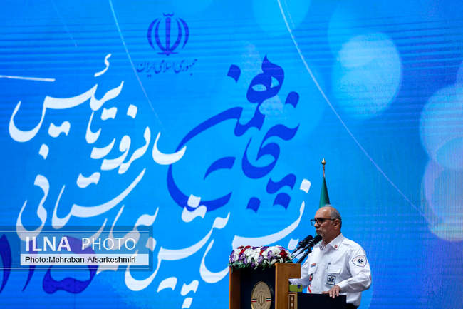 پنجاهمین سالگرد تأسیس اورژانس
