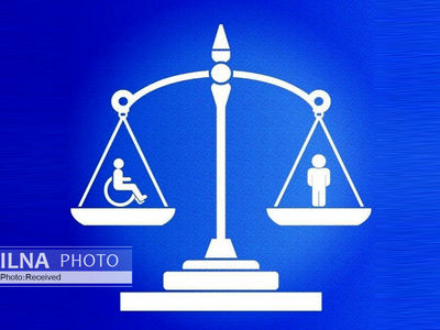 فراخوان عضویت در شبکه ملی سازمان‌های مردم نهاد افراد دارای معلولیت