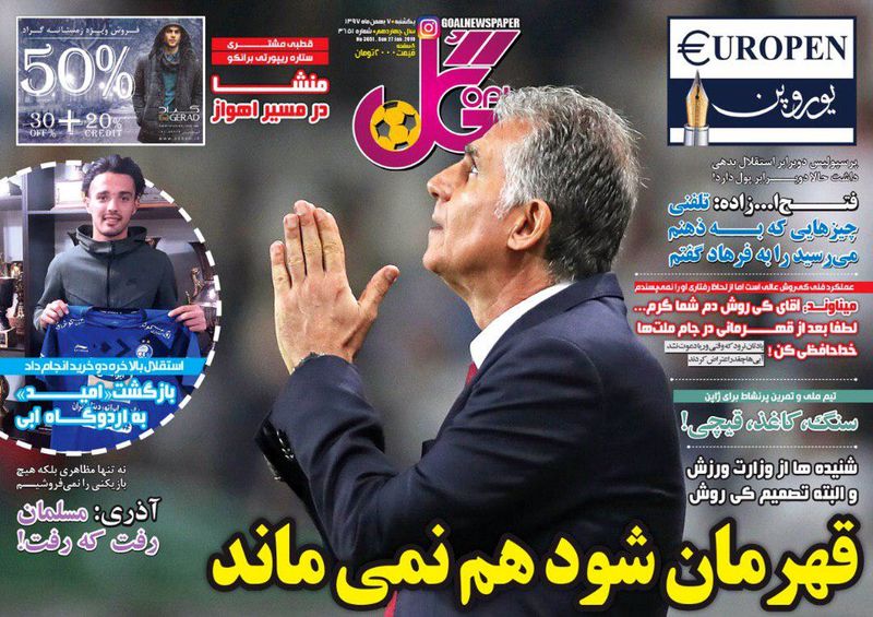 گالری