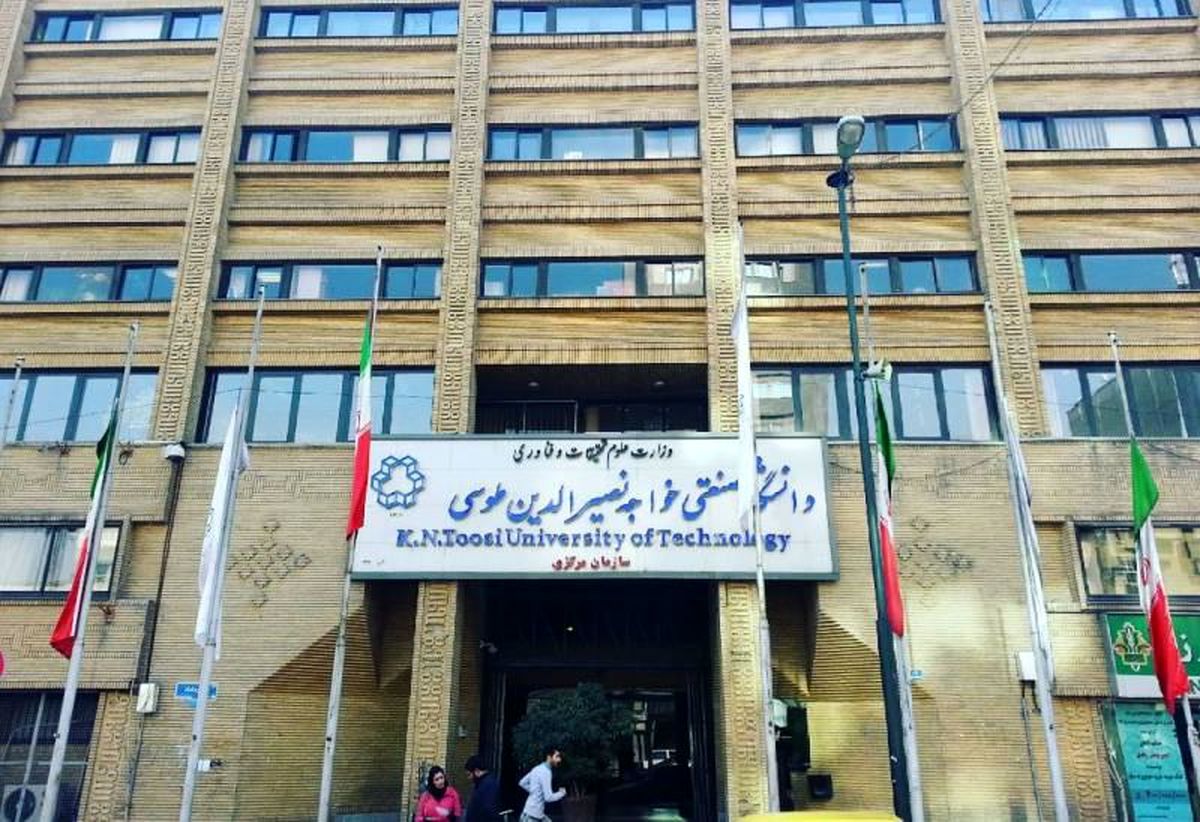 فراخوان پذیرش بدون آزمون در مقاطع تحصیلات تکمیلی در دانشگاه خواجه نصیر
