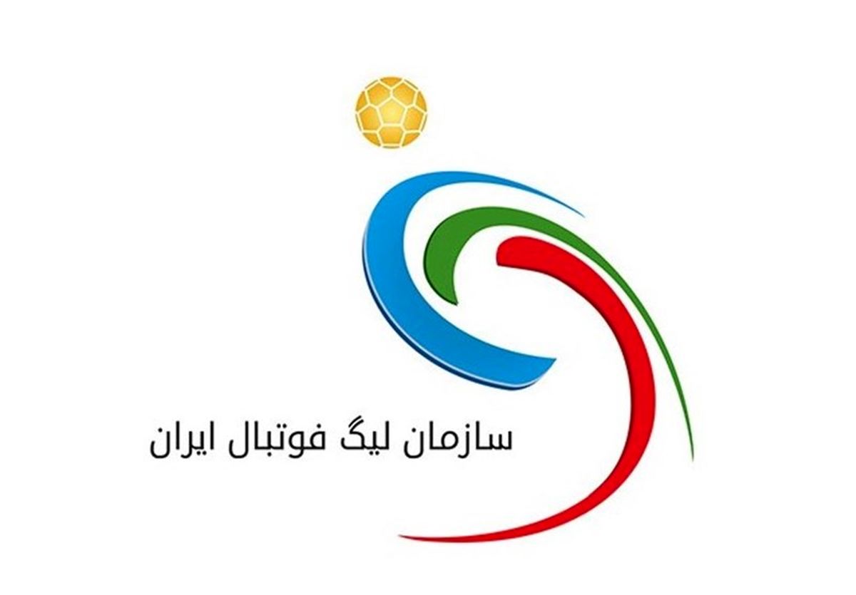 تغییر زمان ۳ بازی از هفته پانزدهم لیگ برتر