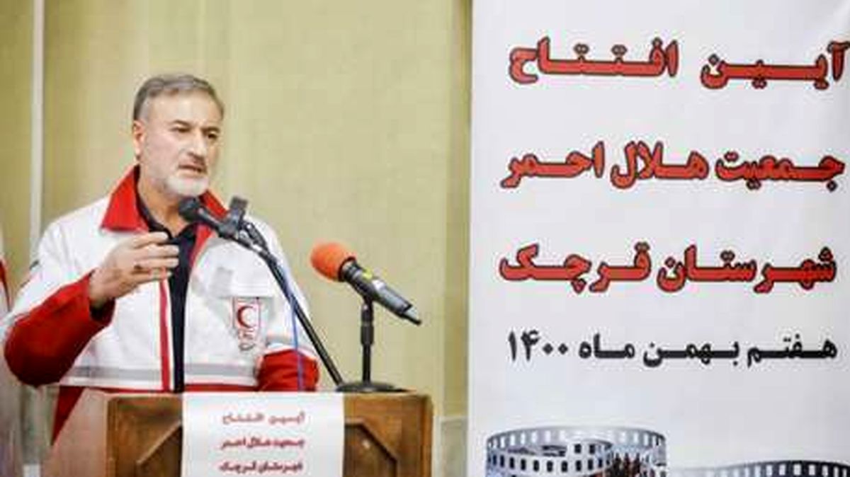 شعبه قرچک هلال‌احمر استان تهران افتتاح شد
