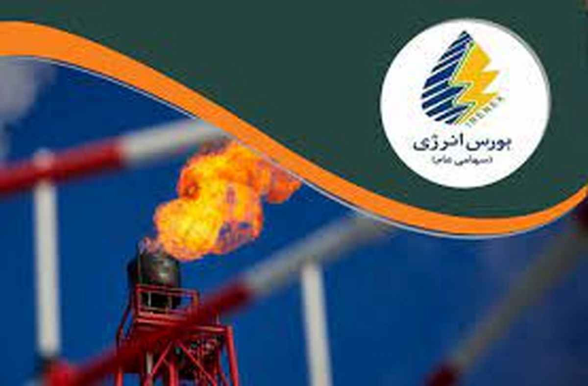 نفتای سنگین پالایشگاه تهران روی میز فروش بورس انرژی