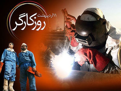 تعویق در بازپرداخت تسهیلات کار آفرینی/ تمدید خودکار دفترچه بیمه تا پایان اردیبهشت ماه/ شناسایی افرادمبتلا به کرونا در صندوق بازنشستگی
