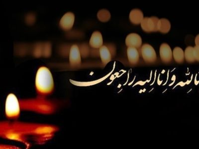 محمد شکارچی نوازنده تال درگذشت