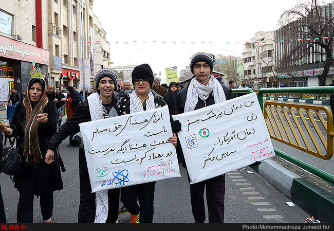 راهپیمایی یوم الله 22 بهمن/14