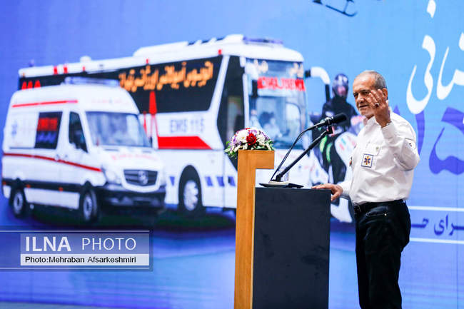 پنجاهمین سالگرد تأسیس اورژانس