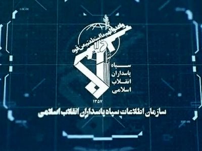 دستگیری ۱۲۳ عنصر وابسته به موساد و شبکه‌های سلطنت‌طلب در ۳ استان