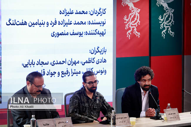 روزهفتم چهل‌وچهارمین جشنواره‌ فیلم فجر