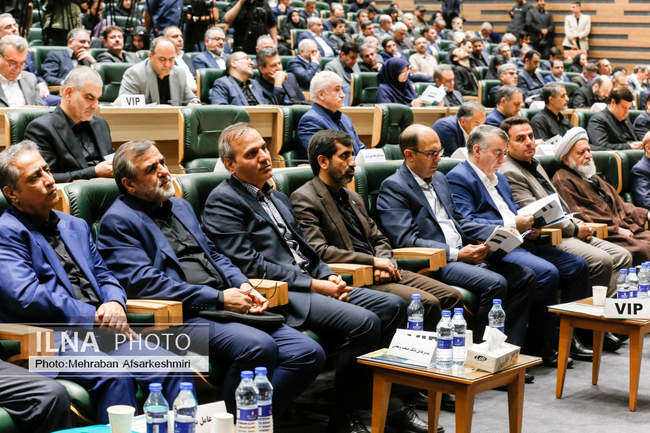 همایش سالانه سیاست‌های پولی و ارزی
