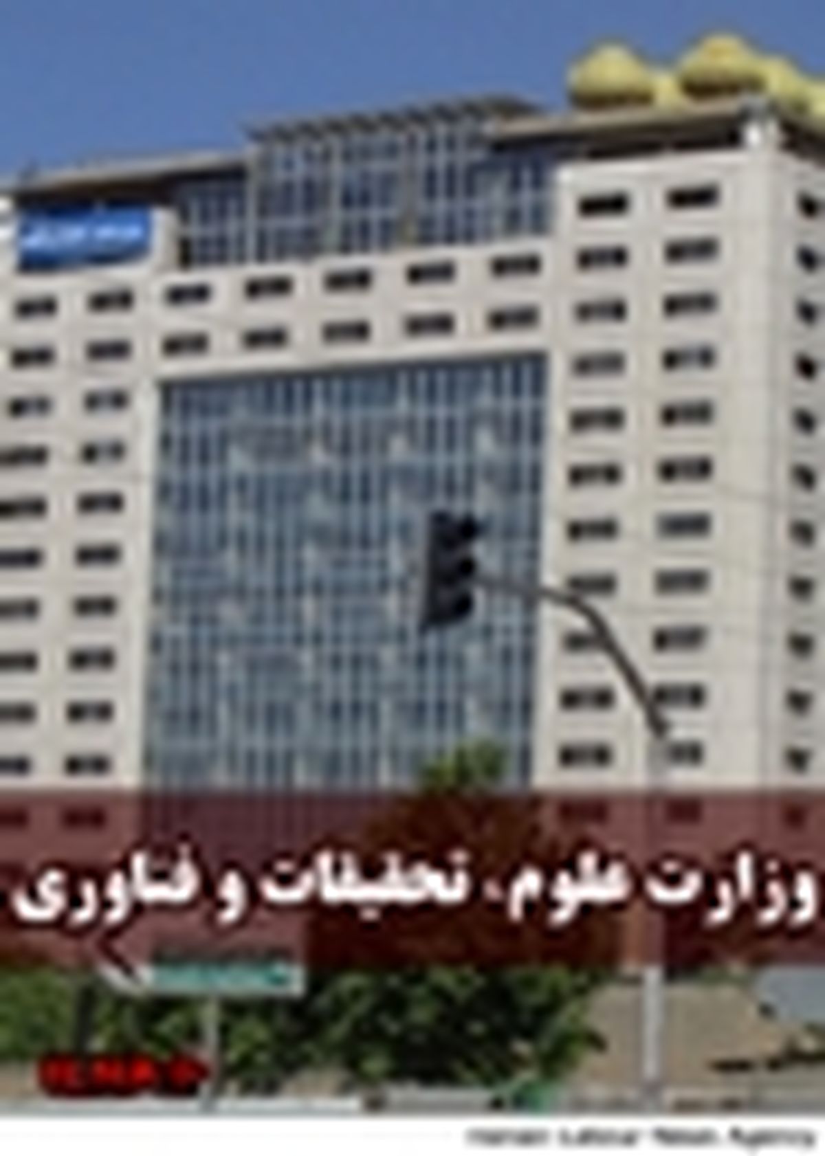 معاونت فرهنگی اجتماعی وزارت علوم حوادثفرانسه را محکوم کرد
