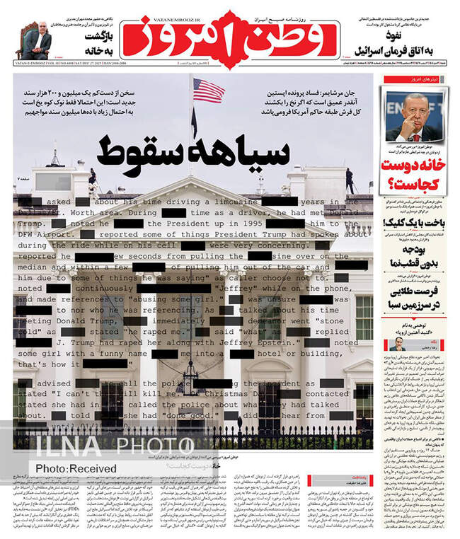 صفحه نخست روزنامه‌های ‌شنبه ۶ دی ۱۴۰۴
