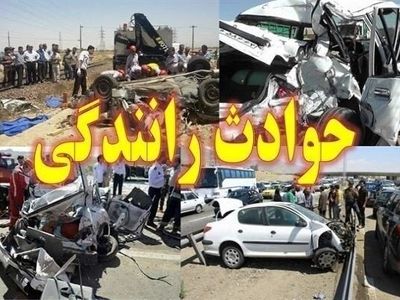 افزایش آمار کشته شدگان حوادث رانندگی در جاده‌های استان مرکزی