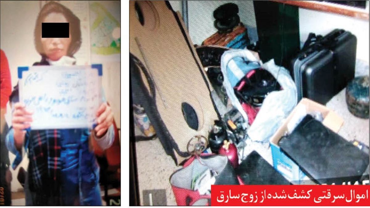 گفتگو با زنی که دزد حرفه‌ای بود